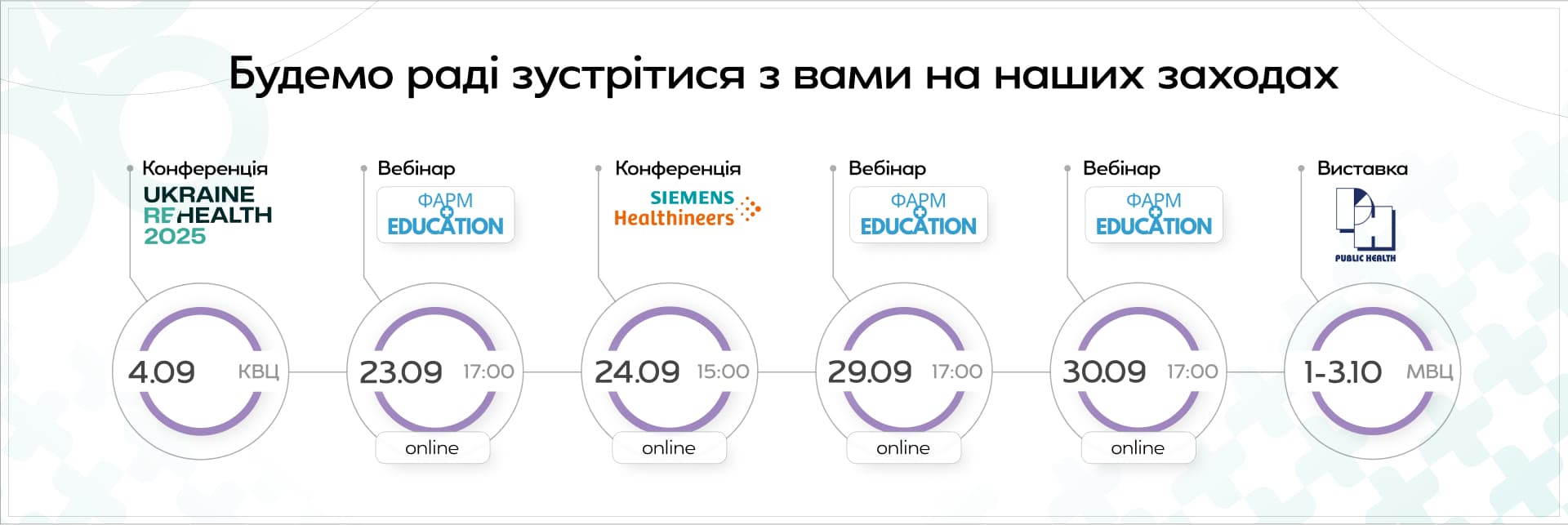 Банер Банер